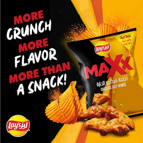 Lay&#39;s  Maxx Chicago Hot Wings 160g