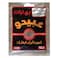 Abido Chicken Spices 50g