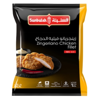 Sunbulah - Zingeriano Chicken Fillet 1kg