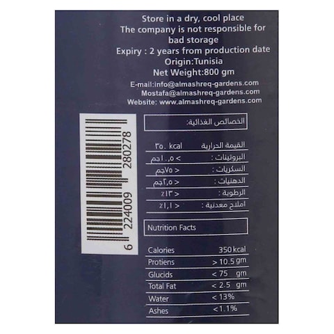 Mega Tunisian Medium Couscous - 800 gm
