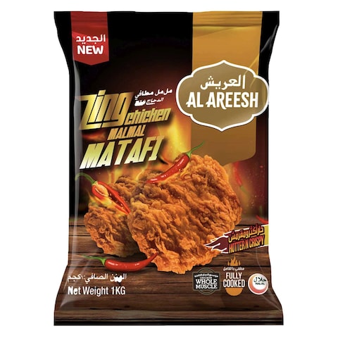 Al Areesh Hotter N Crispy Zing Chicken Malmal Matafi 1kg