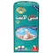 Baby Life Diapers Xxl Size 6 From + 18 Kg 32 Diapers