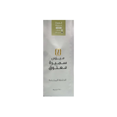 Maison Samira Maatouk Light Arabic Coffee