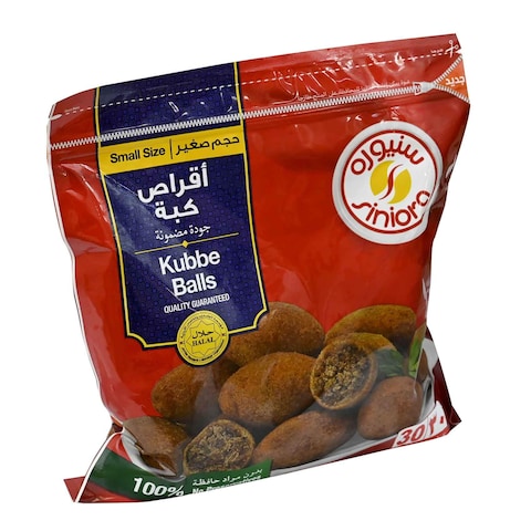 Siniora Lamb Kubbe Balls 900g