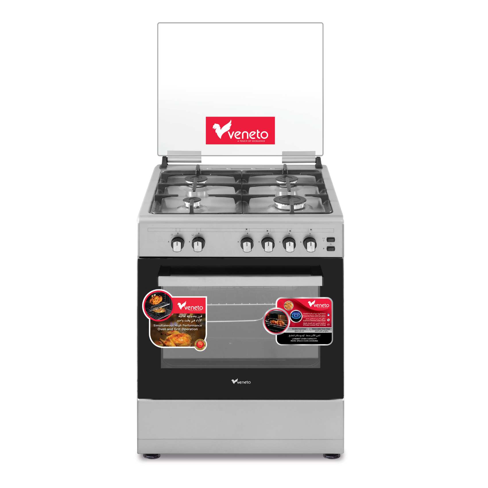 Veneto 4 Burner Gas Cooker VG66CSTF Silver 60x60cm