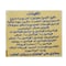 سيريلاك قمح مع لبن - 500 جرام