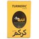 كباتيلو ماركت كركم مطحون 80 غرام