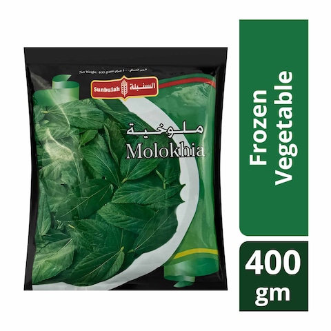 السنبلة ملوخية - 400 جرام