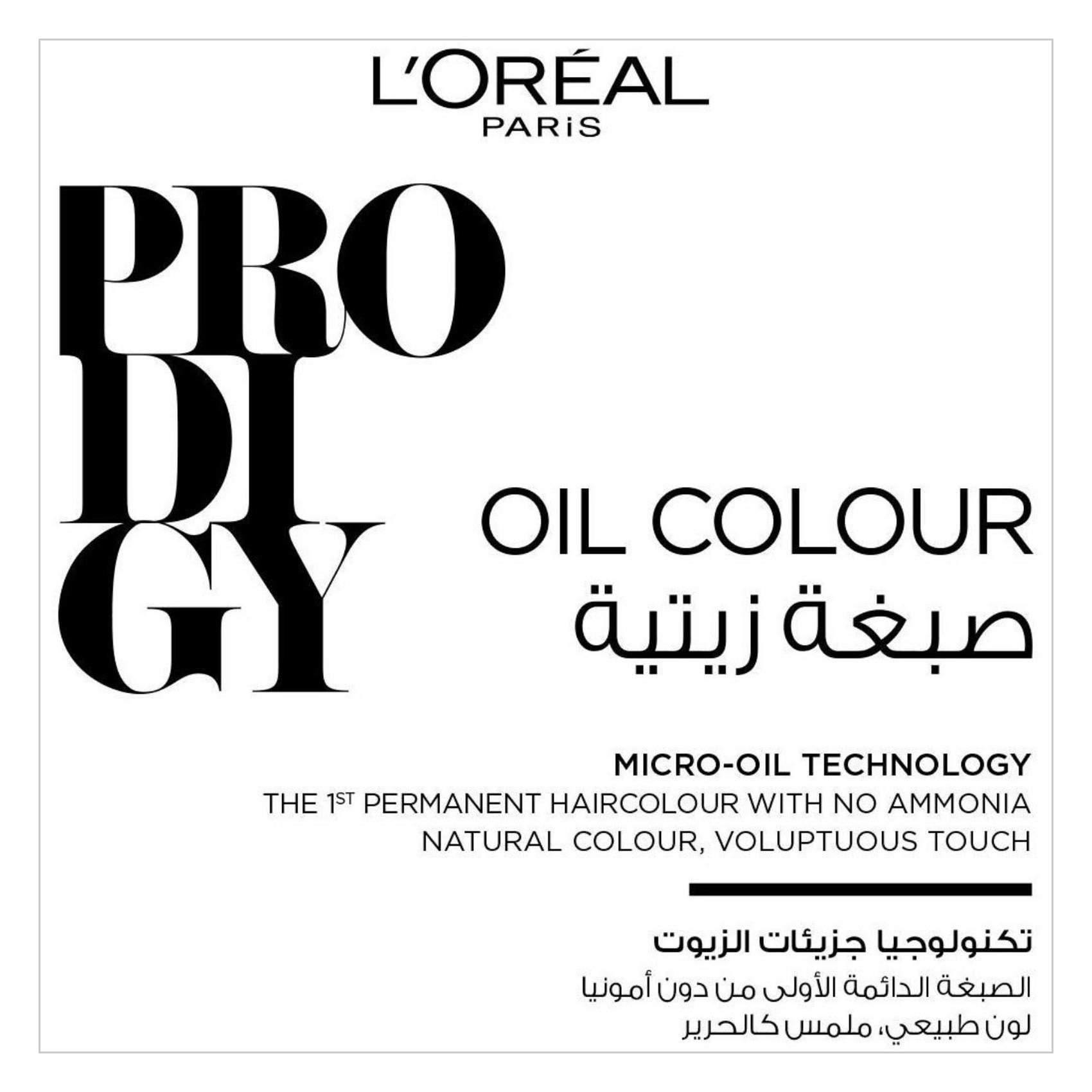 L'Oreal Paris Hair Color Prodigy Brown Kohl No.3.0 product thumbnail 2