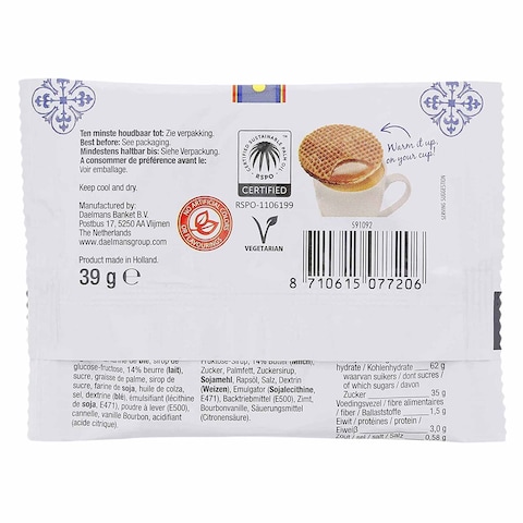 Daelmans Caramel Stroop Waffle 39g