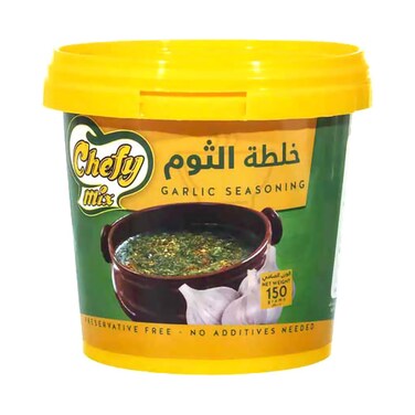 خلطة الثوم شيفي ميكس - 150 جم