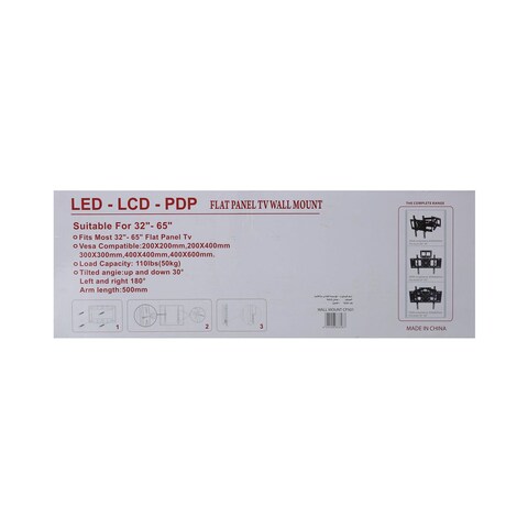 Sniper CP501 TV Wall Mount