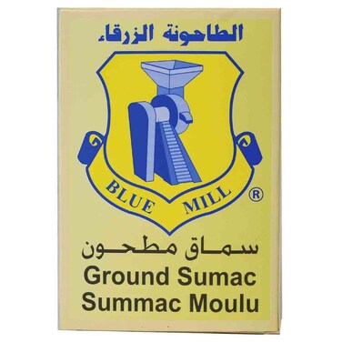 الطاحونة الزرقاء سماق مطحون 80 غرام