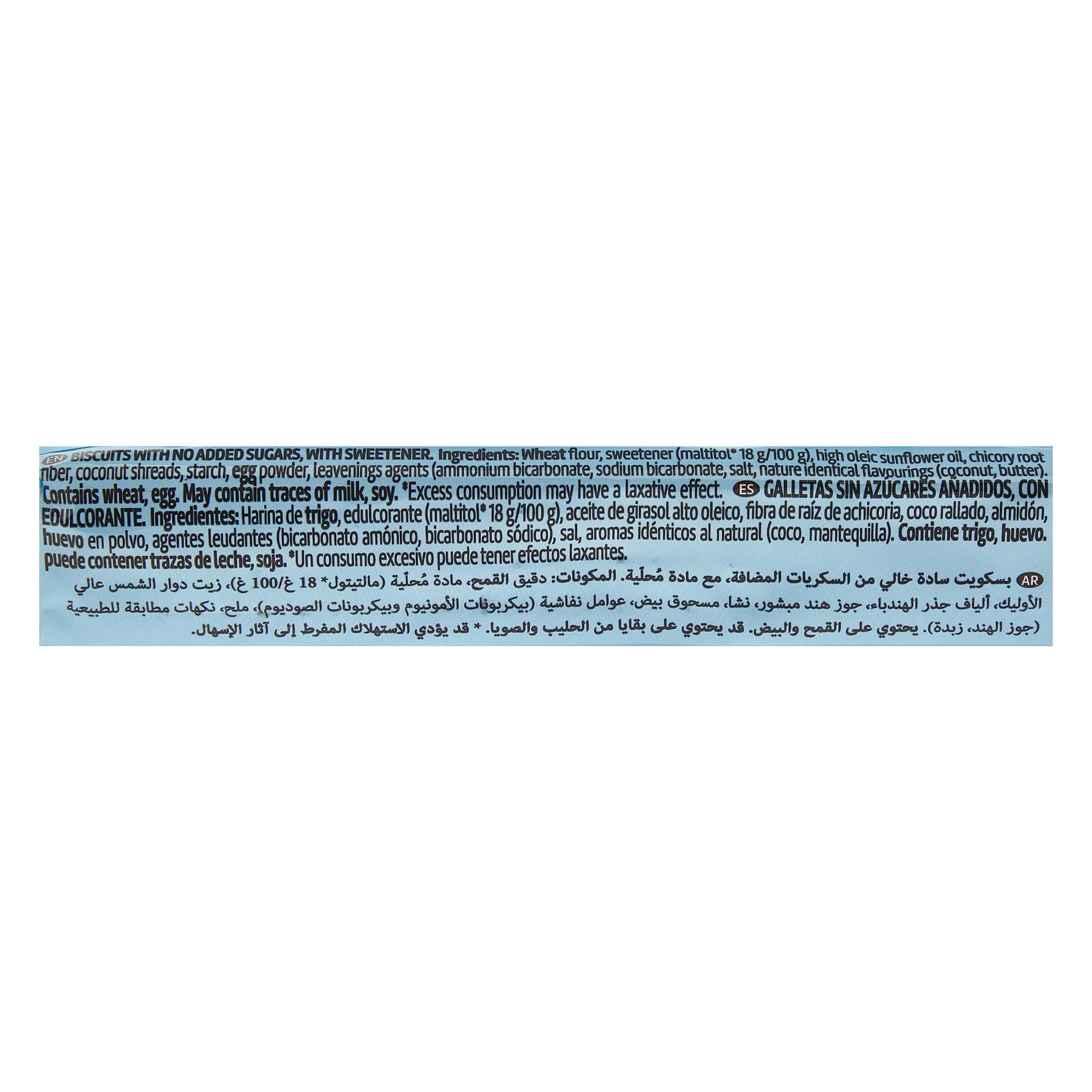 Cuetara Sugar Free Biscuits Gourmand 175 Gram product thumbnail 4