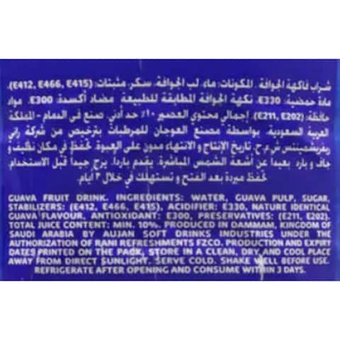 راني عصير جوافة 1ل