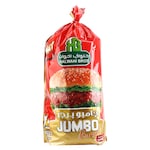 بيف برجر حلواني جامبو - 2 كجم