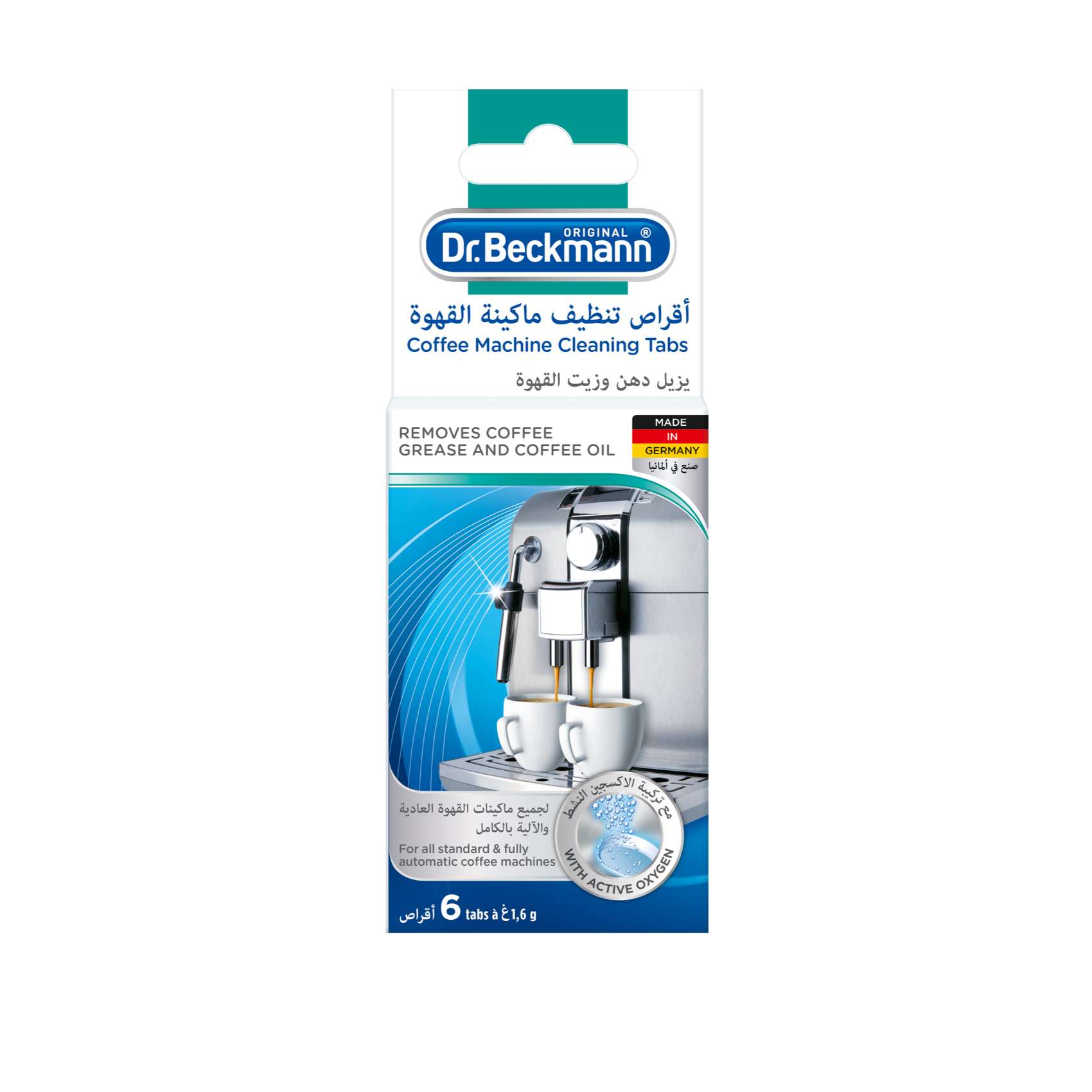 Dr.Beckmann Coffee Machine Cleaning Tablet 6 PCS Online Carrefour UAE