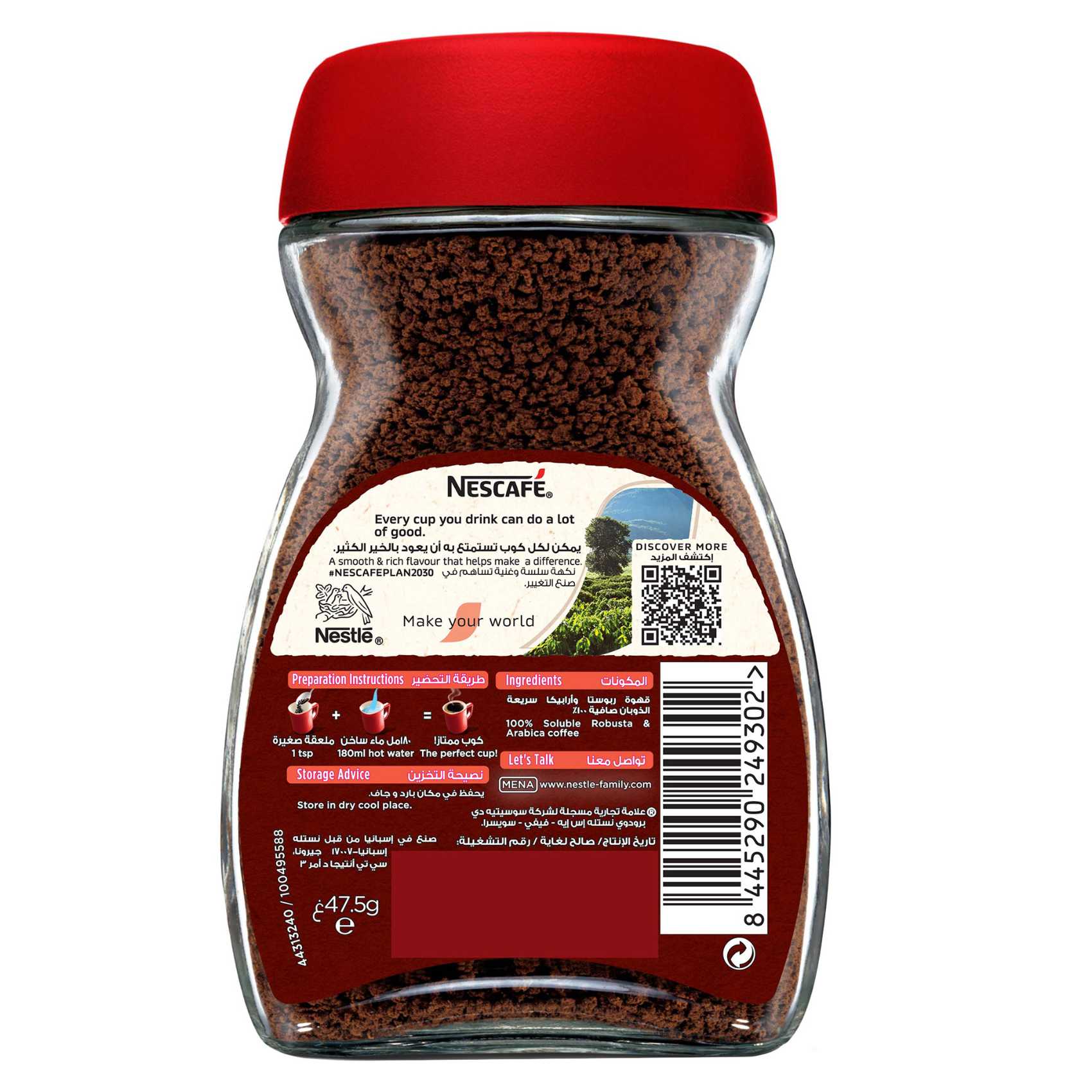 Nescafe Red Mug Soluble Coffee 47.5g