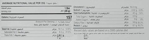 Laperva Keto Milk Chocolate Bar -35G