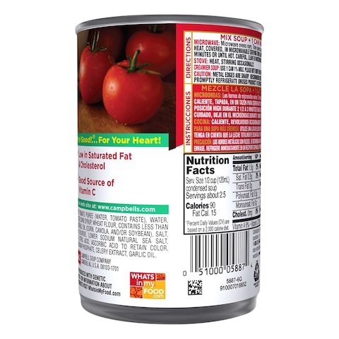 Campbell&#39;s Tomato Soup Healthy Request 305g