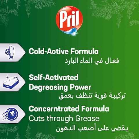 PRIL APPLE CONCENTRATED WASHING DISH DETERGENT 500ML
