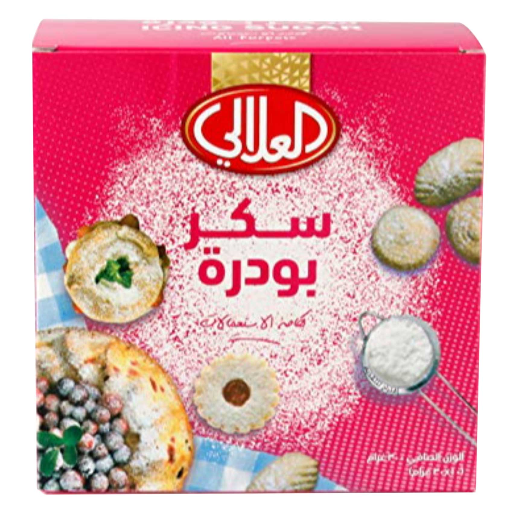 Al Alali Icing Sugar All Purpose 300 Gram product thumbnail 2