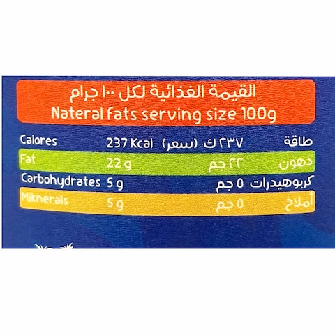 هيلثي جبنة بيضاء بالتوابل - 800 جرام