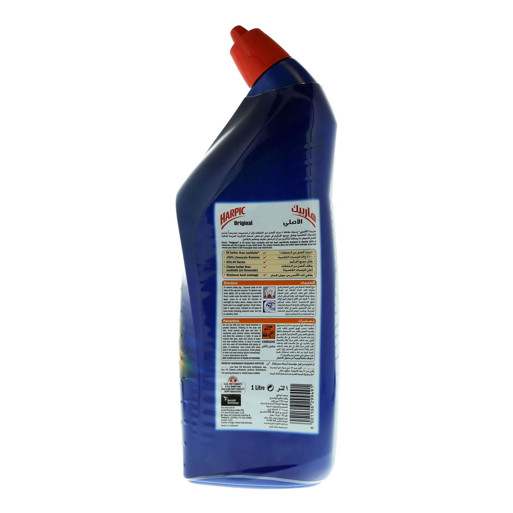 Harpic Original Toilet Cleaner 1 Liter product thumbnail 4