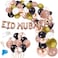 Party Time 65pcs 12" Latex Balloons with Rose Gold 16" Eid Mubarak Foil Balloons Ramadan Decoration Set for Eid Al Fitr &amp; Eid Al Adha Festival Party Supplies