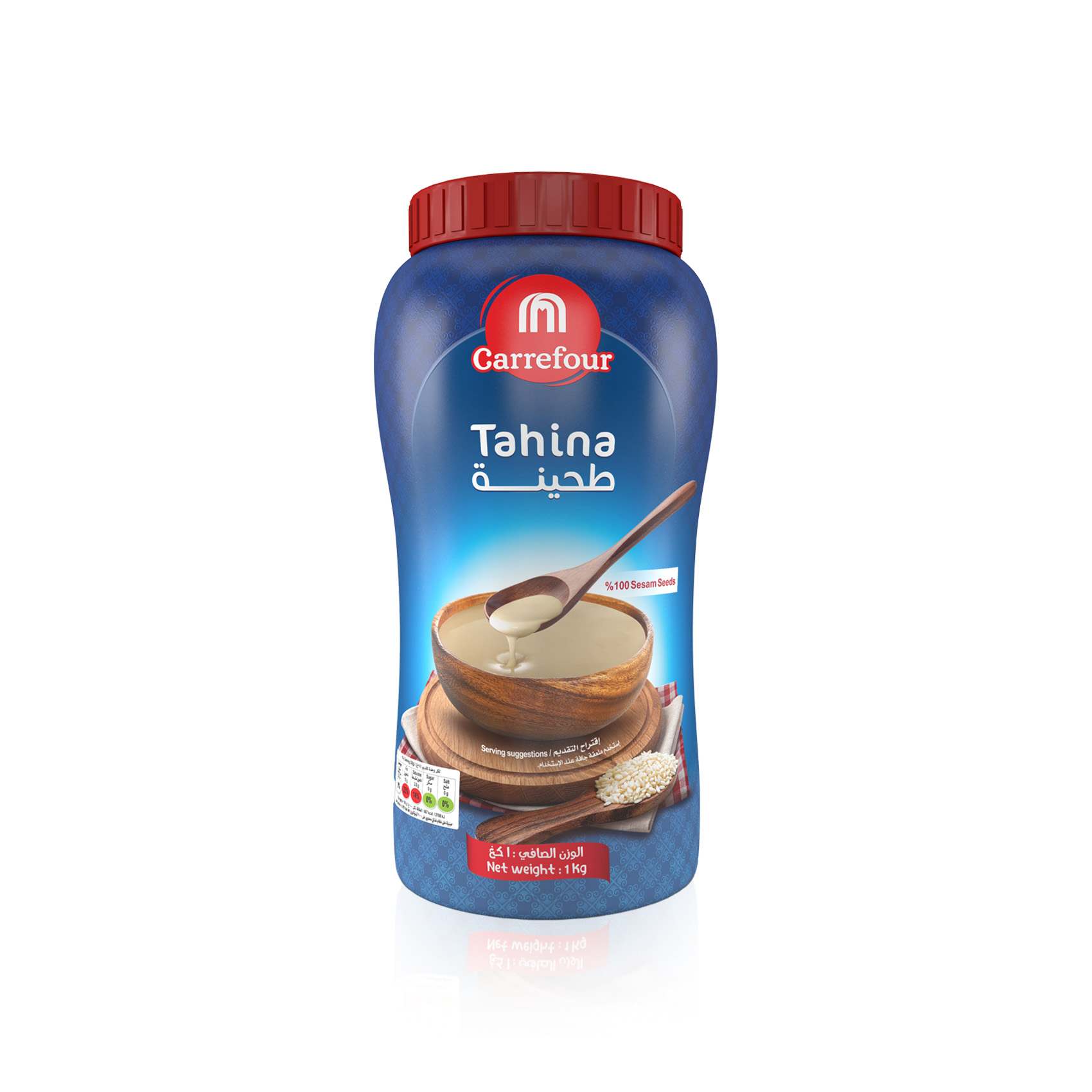 كارفور طحينة 1 كج