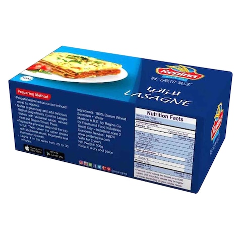 Regina Lasagna Pasta - 500 gram