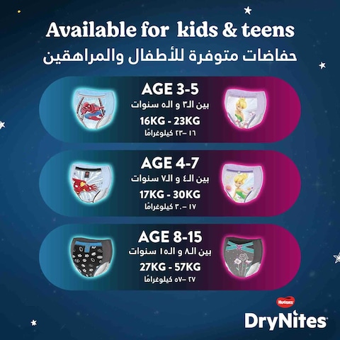 Huggies DryNites Pyjama Pants for Boy 17-30kg 4 to 7 Years Jumbo Pack 16 Pants