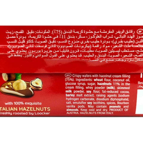 Loacker Napoliteaner Wafer with Nut - 45 gm