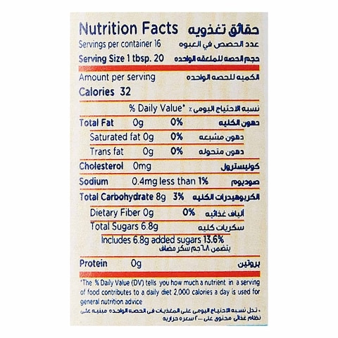 هيرو مربى التوت الغابة لايت 320 غرام