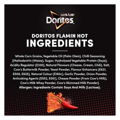 DORITOS FLAMIN HOT