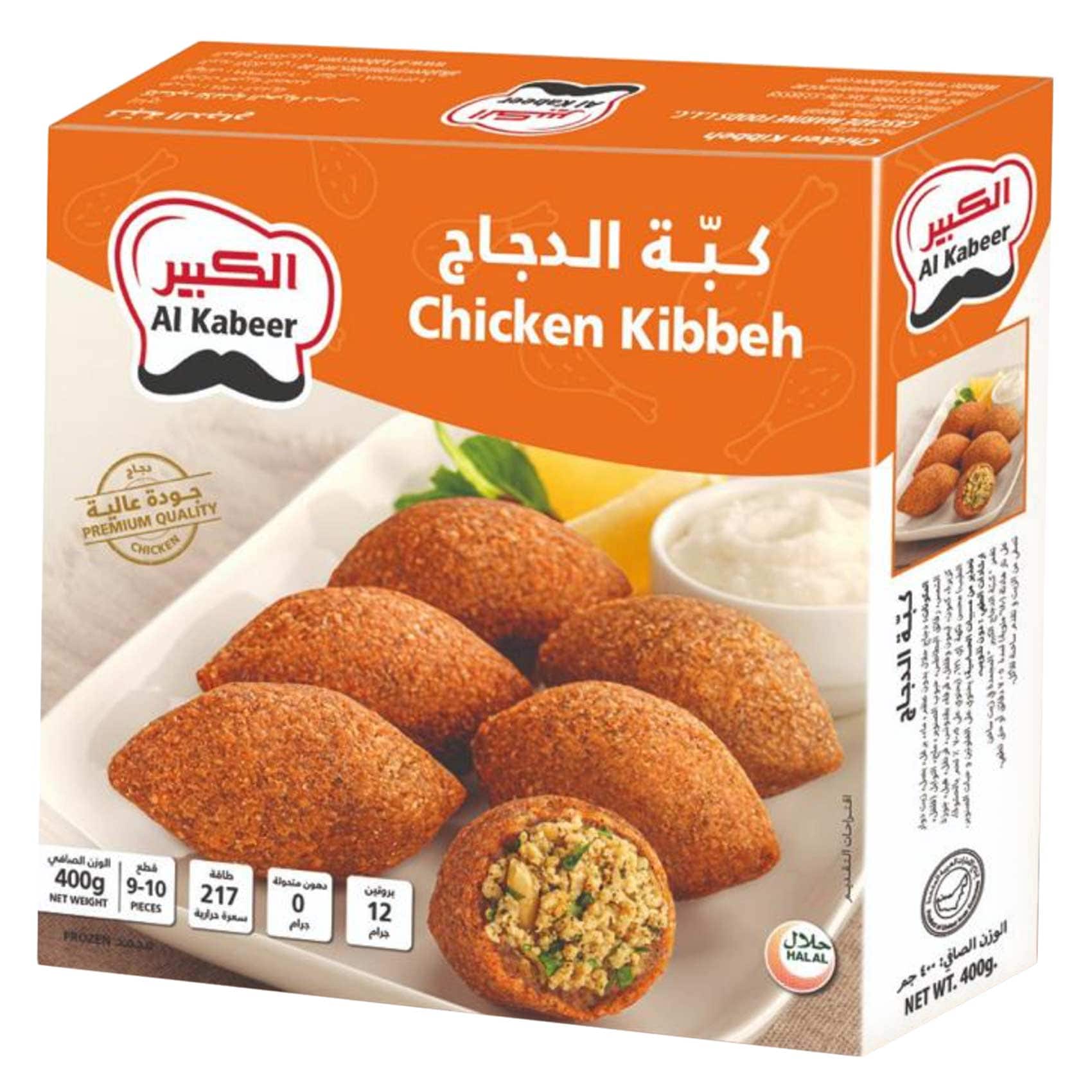الكبير كبة دجاج 400 غرام