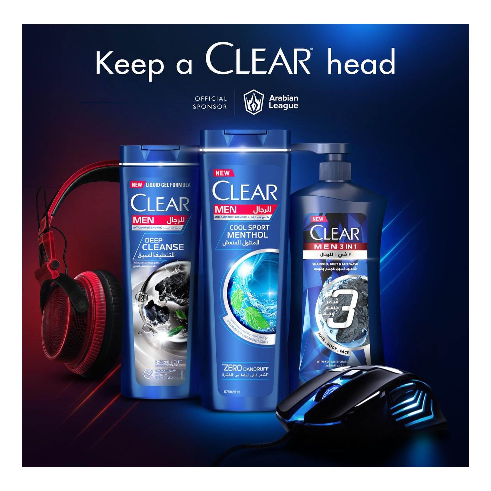 Buy Clear Men Complete Care 3 in 1 Shampoo For Hair Face