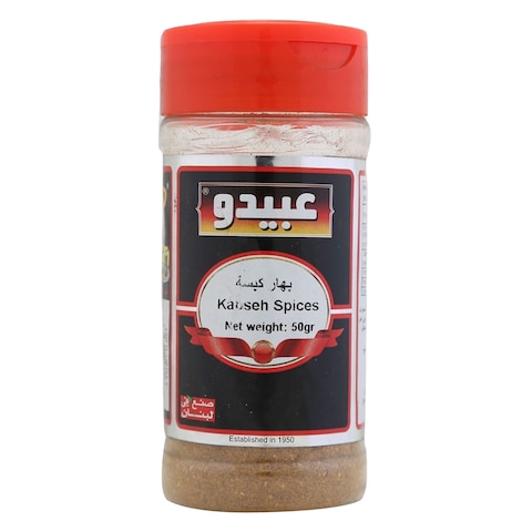 Abido Kabseh Spices 50g