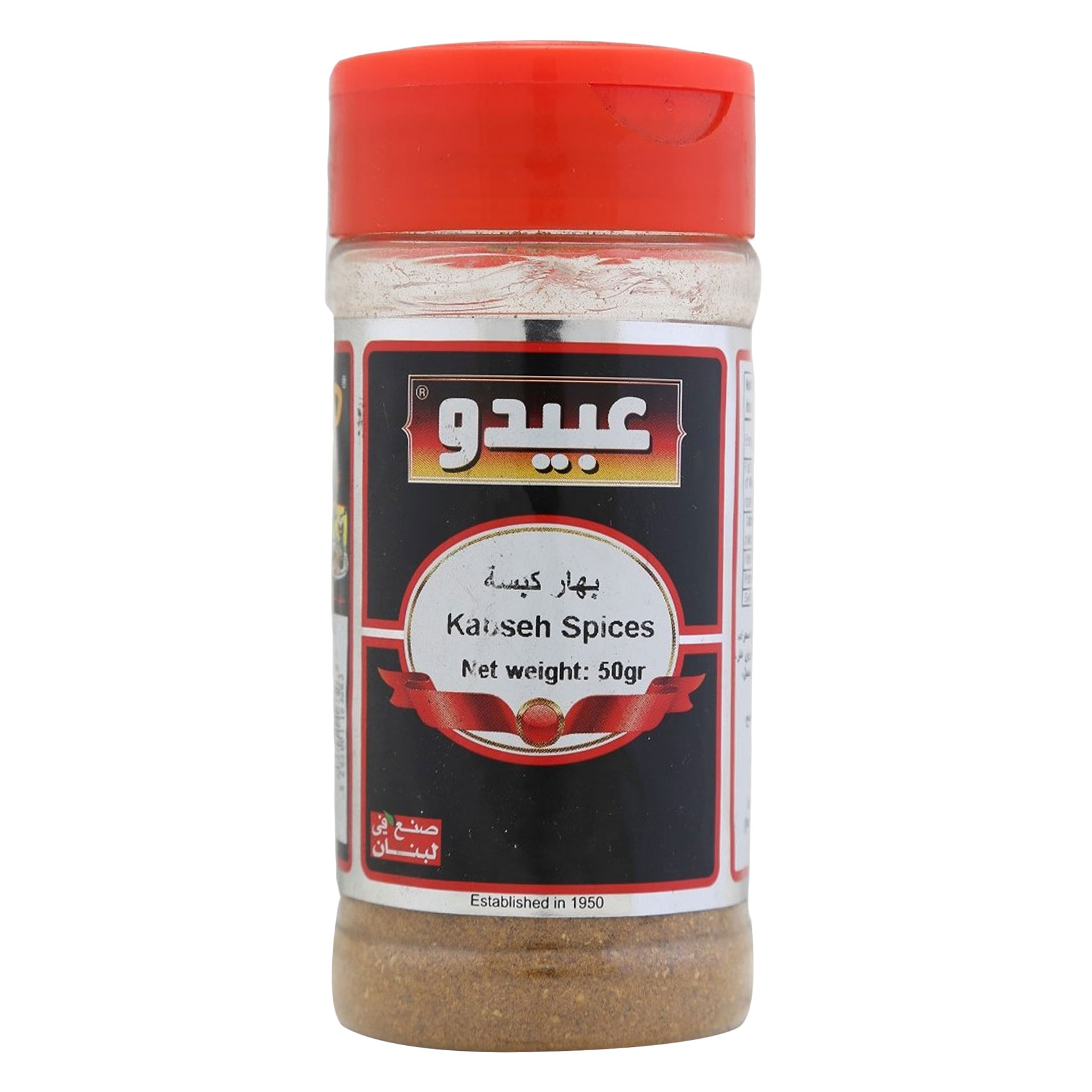 Abido Kabseh Spices 50g