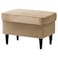 In House 2 Pieces Chair King Velvet With Two Wings And FootStool - Light Beige - E3