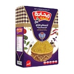 Buy Rehana Indian Basmati Rice - 1kg in Egypt