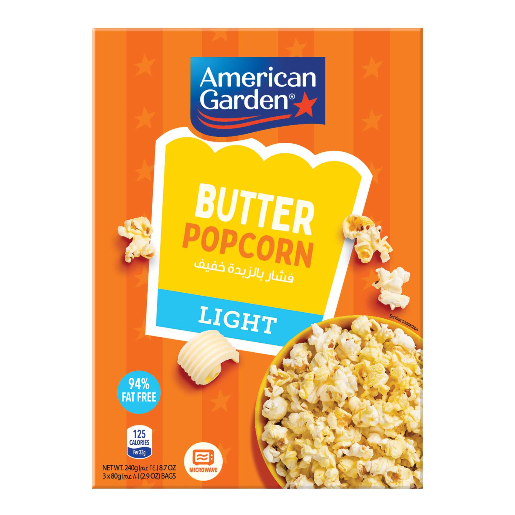 American Garden Microwave Butter Lite Popcorn Gluten-Free 240g (3 Bags of 80g)