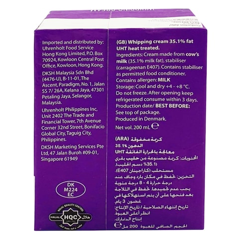 Emborg Whipping Cream 200ml