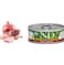 Farmina - N&amp;D Cat Prime Chicken &amp; Pomegranate Kitten 80g