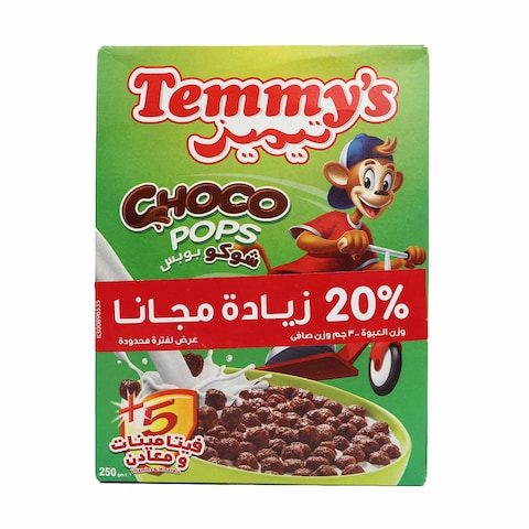 Temmy&#39;s Choco Pops Cereal - 250 gram