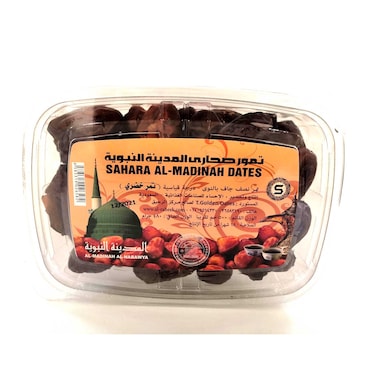 صحاري المدينة النبوية تمر خضري - 500 جرام