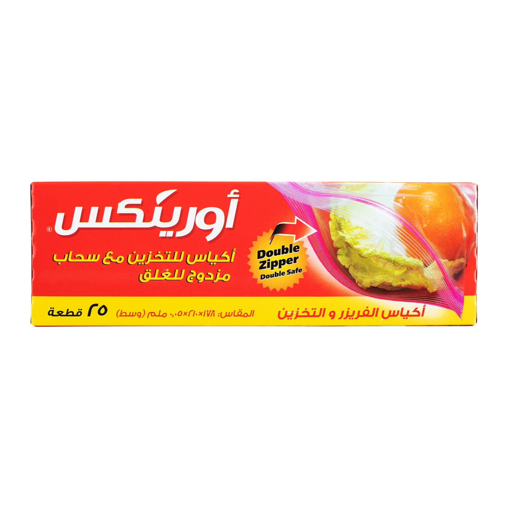 اورينكس دي بي ال كيس بسحاب عريض 25 قطعة