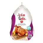 Buy Sadia Frozen Chickengriller 1.1kg in Saudi Arabia