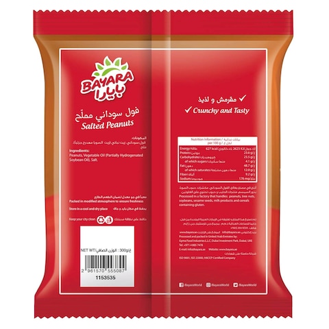 Bayara Snacks Peanuts Salted 300g