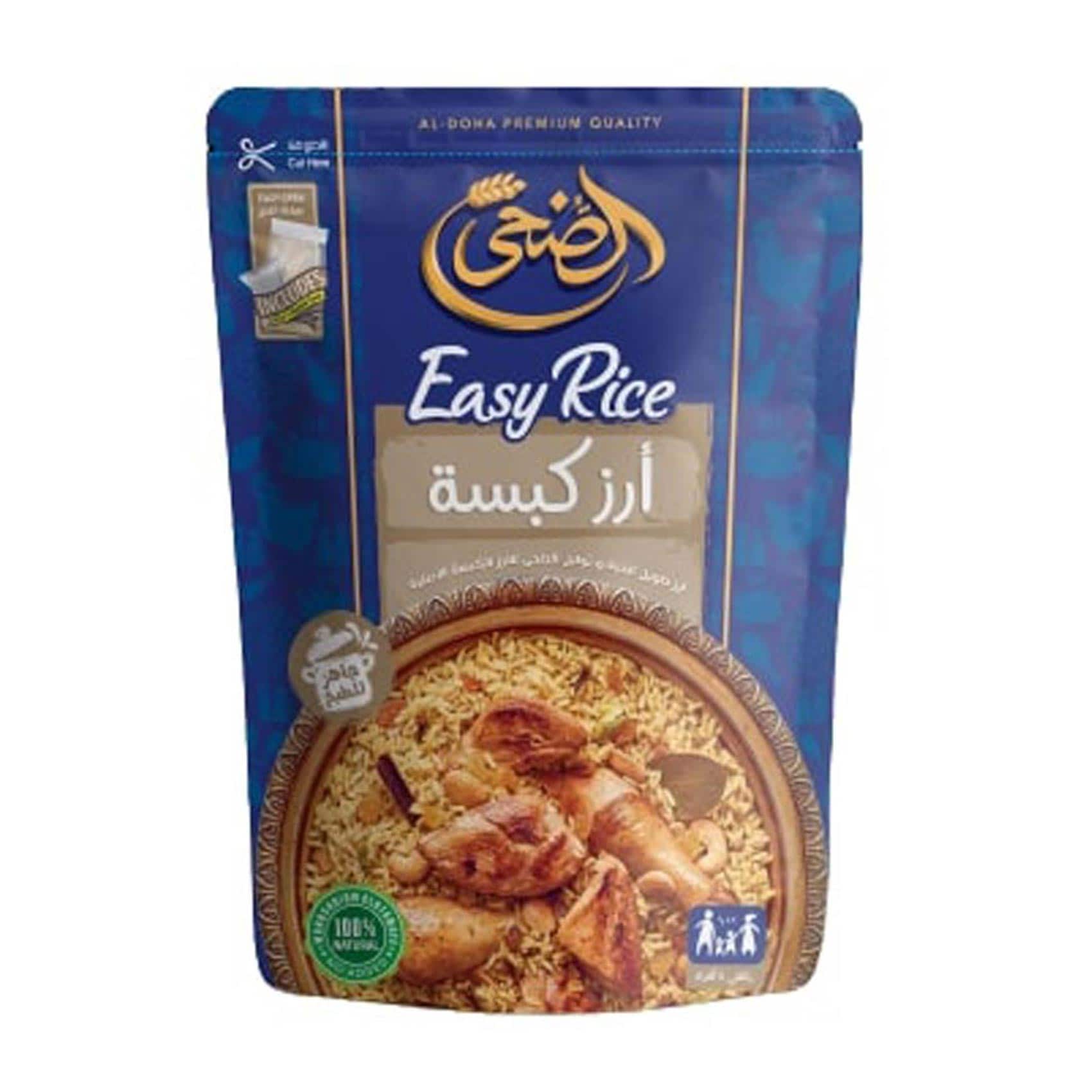 Doha Rice Buy Al Doha Easy Rice Kabsa Rice - 300 gram Online | Carrefour Egypt